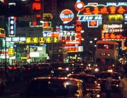 Triển lãm nhiếp ảnh HK:PM – Dạ khúc Hong Kong hoài niệm