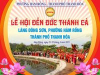 Tp Thanh Hoá: Độc đáo lễ hội đền Đức Thánh Cả làng Đông Sơn, phường Hàm Rồng