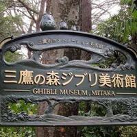studio ghibli