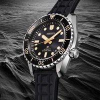 seiko