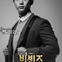 vincenzo nhân vật jang joon woo