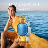 Riva Solare