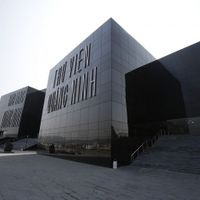 Thư viện Quảng Ninh