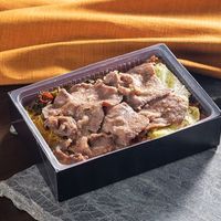 Bento lưỡi bò