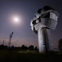 Đài tưởng niệm Freedom Hill, Bosnia:
