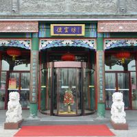 Top 10 nhà hàng cổ xưa nhất, 