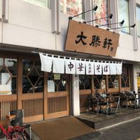 Tsukemen ramen - Mì nhúng hai tô độc đáo của người Nhật-5