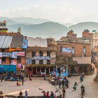 Kathmandu