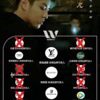 Scandal Ngô Diệc Phàm