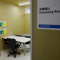 Cận cảnh bên trong làng Olympic Tokyo-9