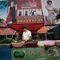 Ghé thăm “thủ đô đồ lót” lớn nhất thế giới-5