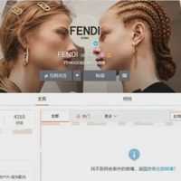 Fendi xóa bỏ tất cả các hình ảnh của Triệu Vy-2