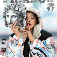 Diện tới 4/5 thiết kế Haute Couture cho lần lên bìa số Kim Cửu, mỹ nhân Cbiz này hẳn là muốn đàn em hít khói? - Ảnh 8.