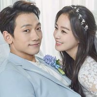 BI Rain Kim Tae Hee