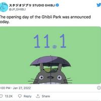 Studio Ghibli