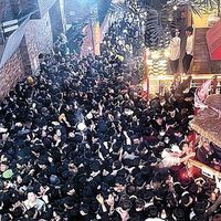 thảm kịch Itaewon