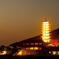 Ảnh trong bài