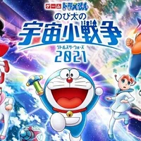 Movie “Doraemon: Nobita Và Cuộc Chiến Vũ Trụ Tí Hon 2021” sắp chiếu