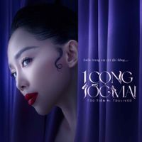 1CTM-TT-POSTER-OFFICIAL-819x1024.jpg