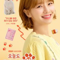 Park Gyu Young vai Han Hae Na