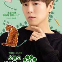 Lee Hyun Woo vai Lee Bo Gyum