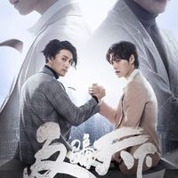 Thiên hạ phản biện