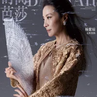 Top 10 phim mới nhất của “đả nữ màn ảnh châu Á” Dương Tử Quỳnh