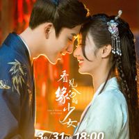 Phim của Ngao Thụy Bằng đóng: Love Is Written in the Stars (2023)