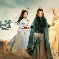 Thiếu niên ca hành - The Blood Of Youth (2022)
