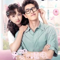 Tân nhân loại! bạn trai bị rò điện - Unusual Idol Love (2021)