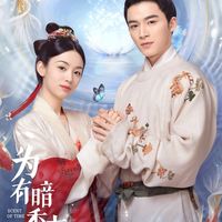 Nội dung phim Vi hữu ám hương lai (Scent of Time)