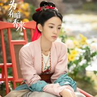 Châu Dã vai Hoa Thiển