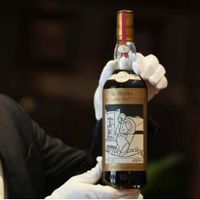 Macallan Adami 1926 - Một loại rượu whisky rất hiếm đang được bán đấu giá