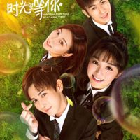 Đợi em trong tháng năm đằng đẵng - Waiting For You in a Long Time (2018)