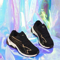  BST Puma Teveris NITRO 