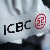 Ngân hàng ICBC thông báo chi nhánh dịch vụ tài chính của họ tại Mỹ vừa bị tấn công ransomware