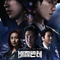 review phim Người cảnh giác (Vigilante)