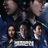 review phim Người cảnh giác (Vigilante)