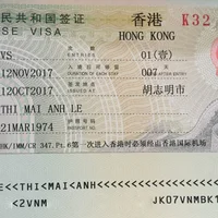 Mẫu visa Hồng Kông