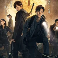 Đạo mộ bút ký 2: Nộ hải tiềm sa - The Lost Tomb 2 (2019)