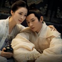 Trường An nặc - The Promise of Chang’an (2020)