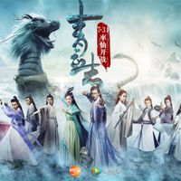 Phim của Thành Nghị: Thanh Vân chí - Noble Aspirations (2016)
