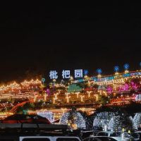 Nhà hàng lẩu lớn nhất thế giới Tì Bà Viên
