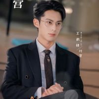 nhận nhiều ý kiến trái chiều