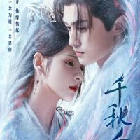 Trương Dư Hi phim mới: Thiên thu lệnh - Destiny and Saving (2023)