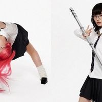 Gentle Monster High School