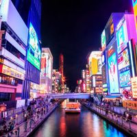 dontonbori-ivivu