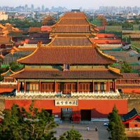 Tử Cấm Thành.