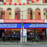 Ảnh trong bài