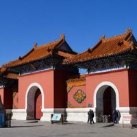 Cố cung Thẩm Dương ivivu 17